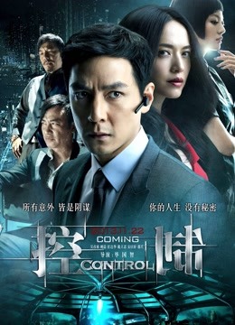 [IESS异思趣向] 2022.07.19 丝享家1152：团团《长腿OL》